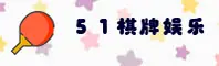 应用下载