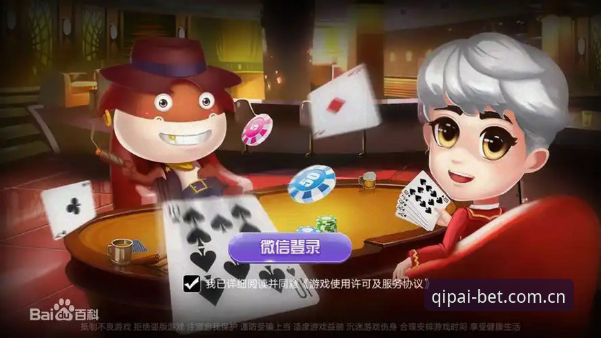 什么是靠谱的棋牌APP官网推荐？新手如何找到51棋牌娱乐的正确入口？