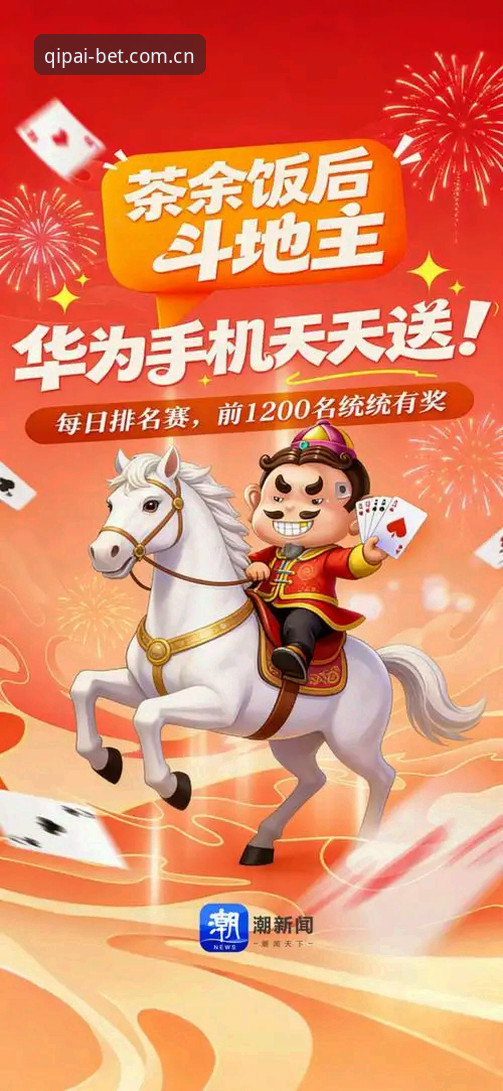 棋牌中国棋牌行业最新动态：51棋牌娱乐引领智慧竞技新浪潮