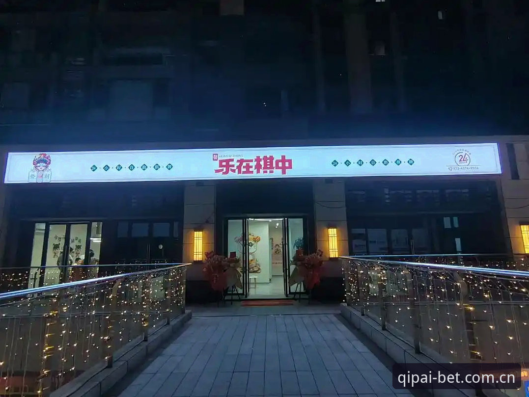 51棋牌娱乐：棋牌游戏平台下载的技术架构与用户体验全面解析