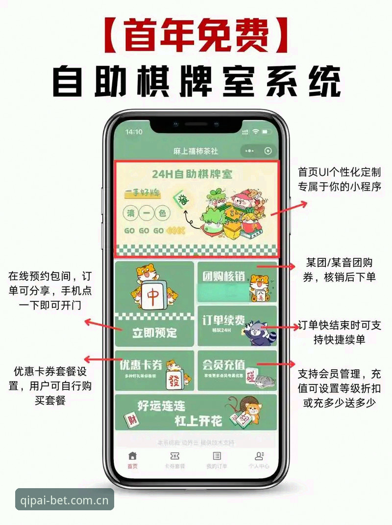 51棋牌娱乐最新动态：棋牌智慧竞技时代的技术革新与体验升级